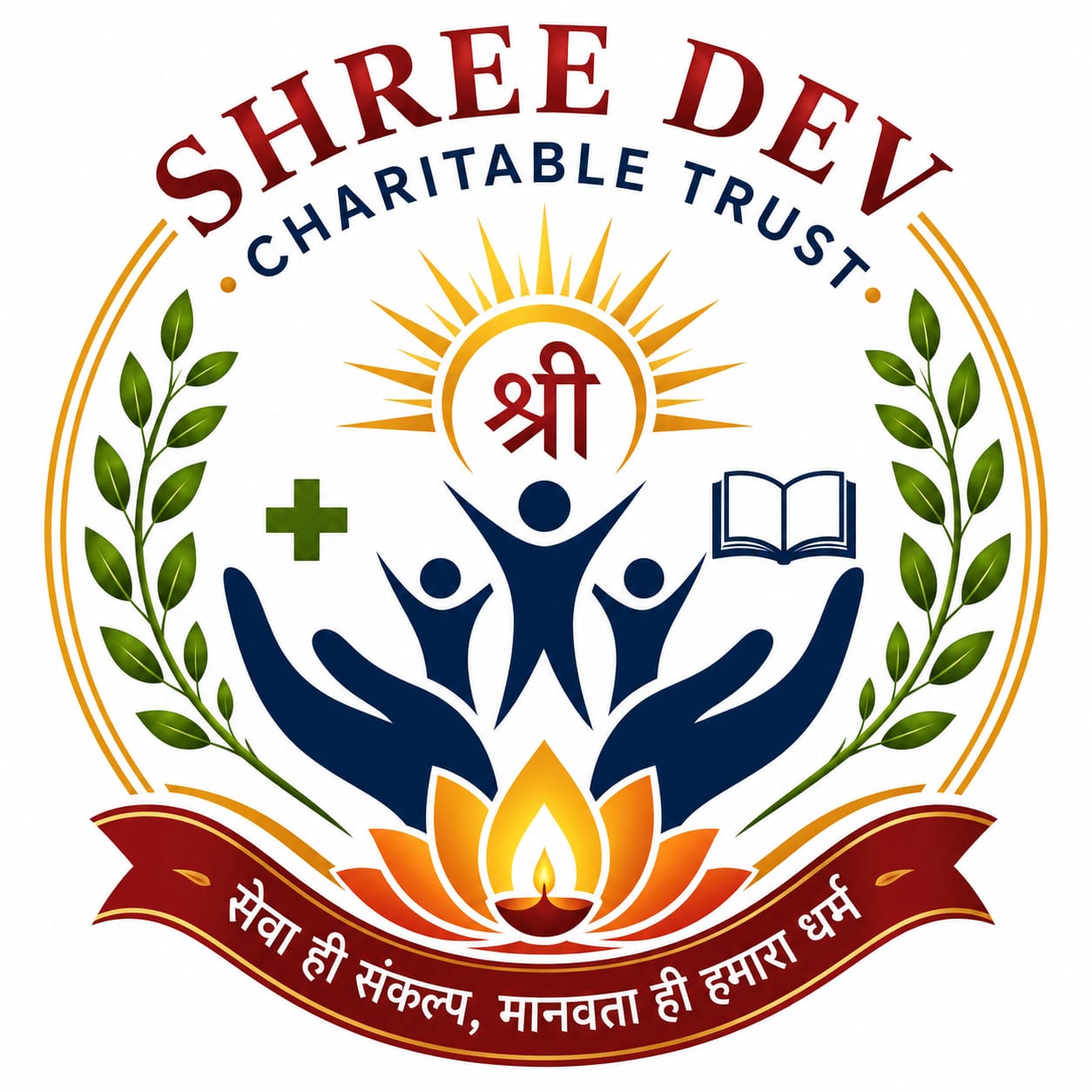Shree Dev Charitable Trust
